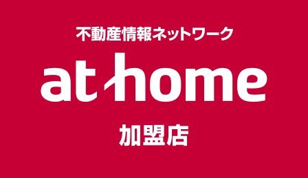 athome加盟店 ダイトーキャピタル株式会社